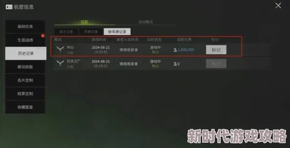 萤火突击SS2赛季攻略：俘虏敌人后高效挣脱技巧与策略解析