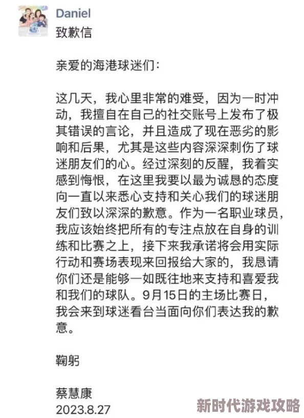 山东大肥婆BBwBBwBBw：最新动态揭示其在社交媒体上的影响力与粉丝互动情况引发热议