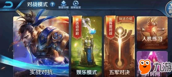 王者荣耀神钩对决模式策略解析：哪些英雄好用？推荐英雄全汇总