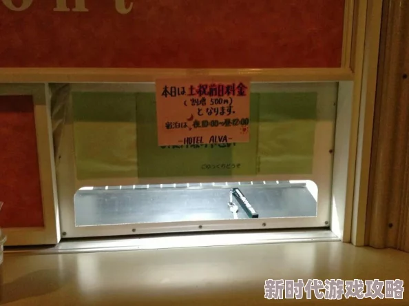 日本人黄色片：最新动态揭示行业发展趋势与社会反响，探讨文化影响及法律监管的变化