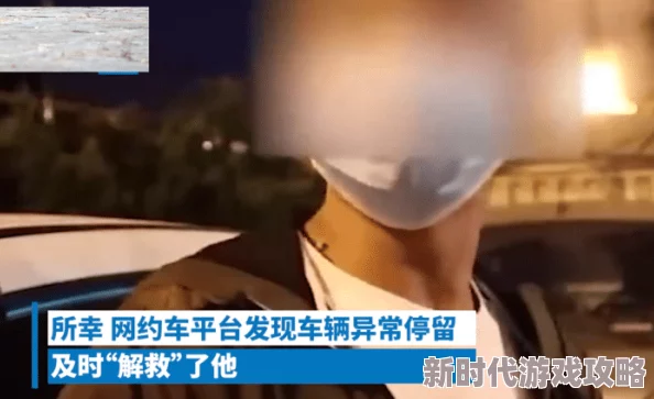 情侣做性视频在线播放，网友们对此表示关注，有人认为这是个人隐私的展示，也有人担心可能带来的负面影响