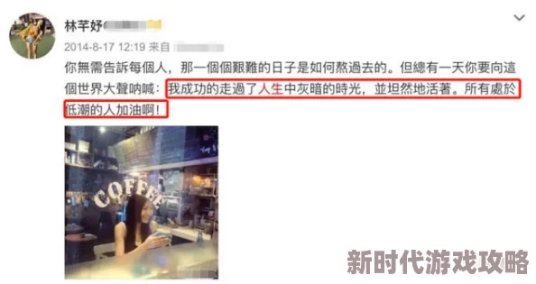 情侣做性视频在线播放，网友们对此表示关注，有人认为这是个人隐私的展示，也有人担心可能带来的负面影响
