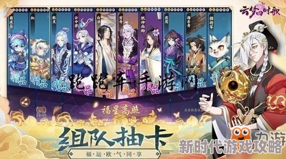 云梦四时歌九尾灵狐全面解析：绝品符灵技能属性深度介绍及评测
