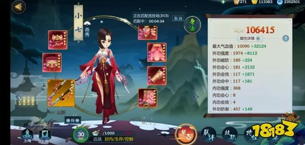 剑网3指尖江湖桂花香里绣金兰任务完成方法全面介绍及攻略