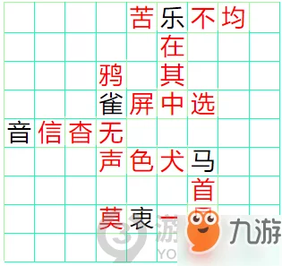 成语小秀才第151关答案揭秘及详细攻略介绍，助你轻松过关技巧汇总