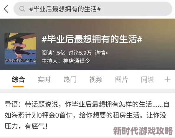 日本夏冰寒说：插得好爽太深了轻一点，近日网络热议此话题，引发众多网友分享个人体验与看法，讨论热度持续上升