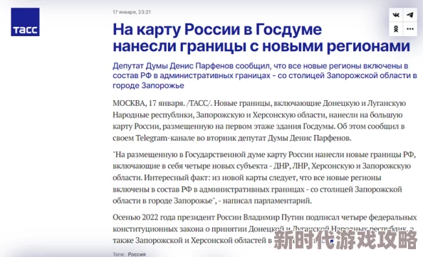 揭秘：如何安全且合法地获取帕鲁生物样本中的体液进行研究分析