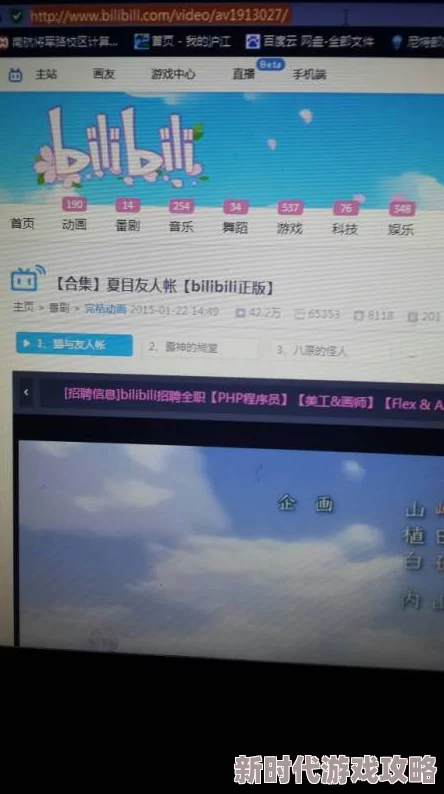 探索呦视频在线一区二区三区：畅享高清影视资源与精彩内容的最佳平台