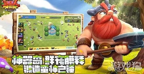 野蛮人大作战2全面解析：探寻游戏中最强人物究竟是谁？
