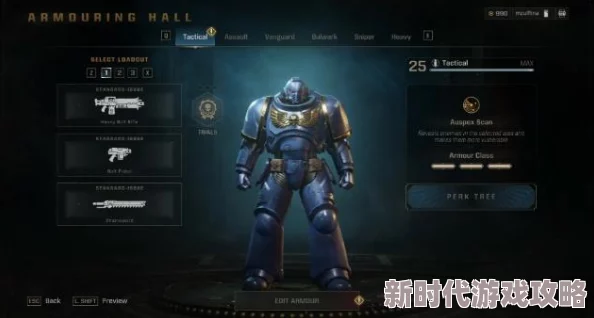 战锤40k星际战士2冠军礼包内容全揭秘：动力甲、重型爆弹枪皮肤等详细介绍