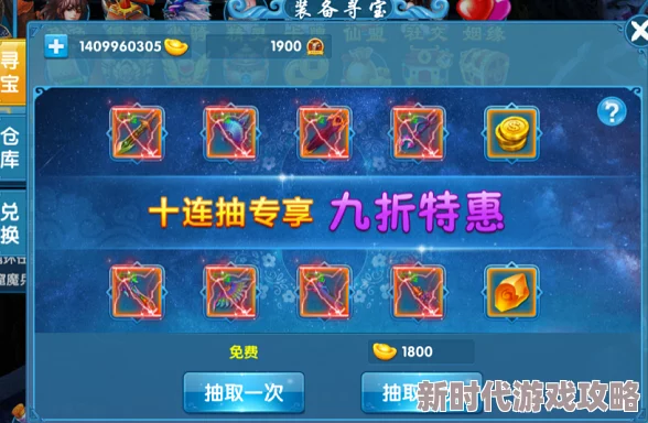 CF梦幻游园寻宝记活动参与入口及抽奖地址全面介绍指南
