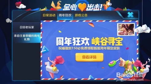 CF梦幻游园寻宝记活动参与入口及抽奖地址全面介绍指南