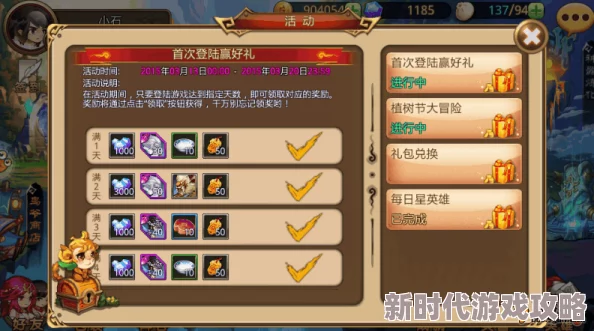 完美世界手游帮派押镖全攻略：掌握玩法技巧，高效护送赢取丰厚奖励