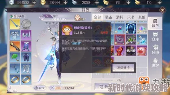 完美世界手游帮派押镖全攻略：掌握玩法技巧，高效护送赢取丰厚奖励