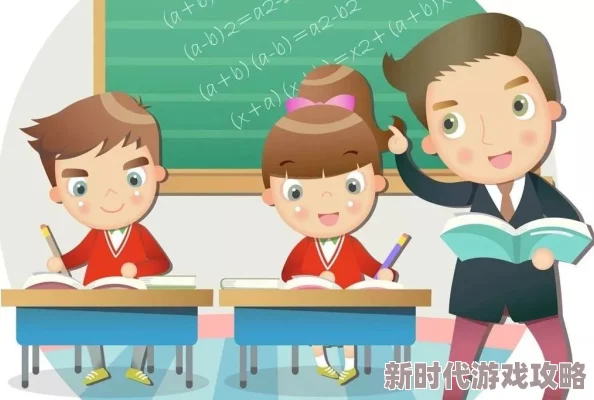 老师好紧好爽：探索师生关系中的情感与教育的微妙平衡