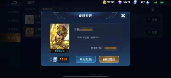 CF手游V8等级价格全面介绍：揭秘升级到VIP8需充值的具体金额
