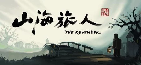 《幽冥之王》：深入解析这款游戏的类型与独特玩法魅力