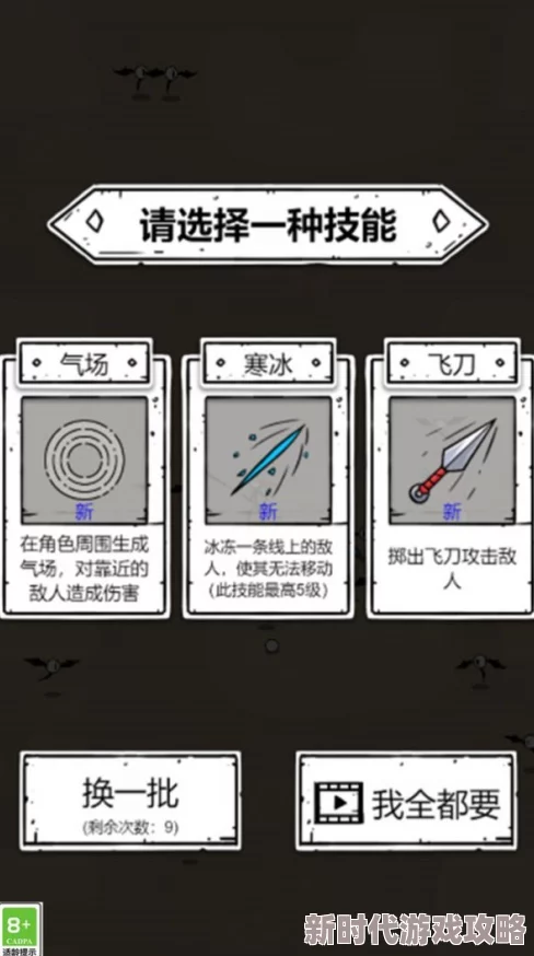 超元气火柴人装备全面获取攻略：解锁强大装备的多种方法揭秘