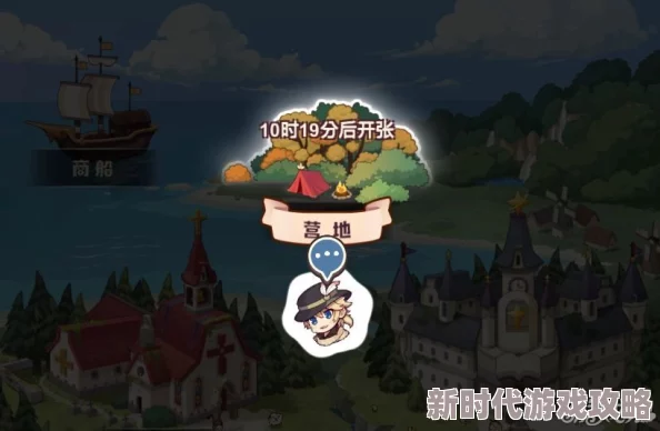 《诺弗兰物语》高效打工方法推荐：解锁游戏内赚钱秘籍与技巧