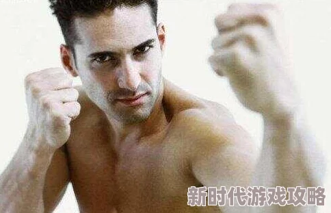 探索男＊四射视频的魅力：揭示男性自信与吸引力的秘密