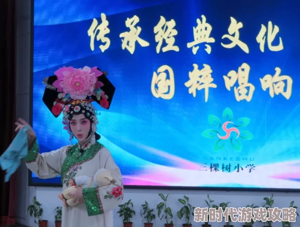 大庆日大巧和大巧娘：传承与创新交织的文化盛宴，展现地方特色与传统艺术的完美结合