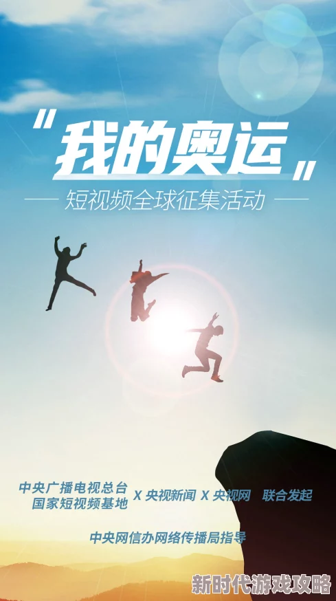 未满18岁人士请勿进入：提供安全无忧的色禁视频免费观看平台