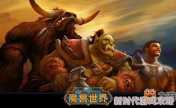 魔兽世界国服玩家必看：详细解析头盔隐藏方法与步骤指南
