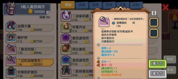 伊洛纳游戏中提升角色繁殖力的有效方法与技巧详解