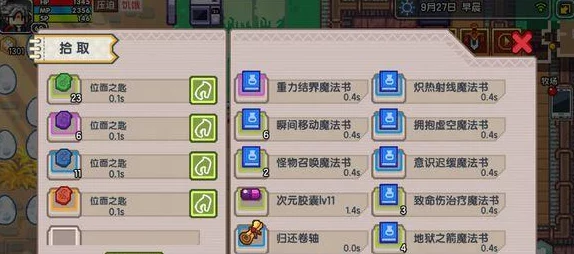 伊洛纳游戏中提升角色繁殖力的有效方法与技巧详解