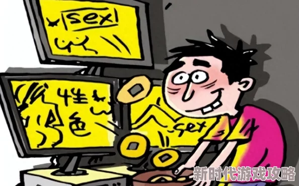 大学生如何安全观看a级毛片免费观看，避免网络风险与隐私泄露