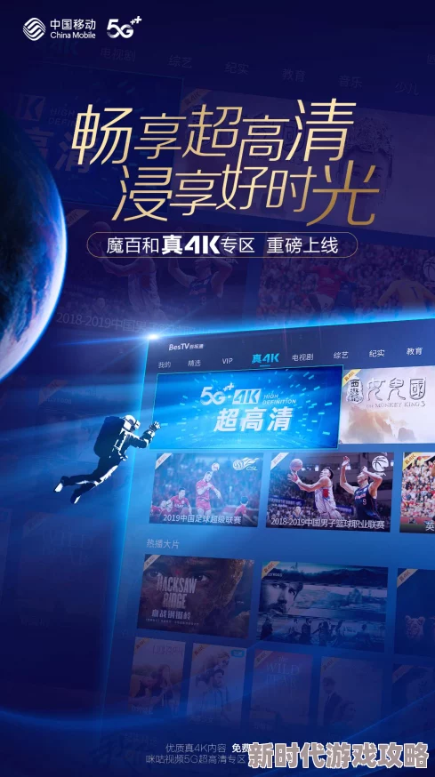 探索高清4K虚拟现实视频的无限可能，沉浸式体验带你进入全新世界