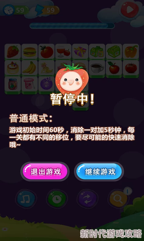 2024年热门推荐：连连看小游戏免费大全，盘点最好玩的连连看游戏精选集