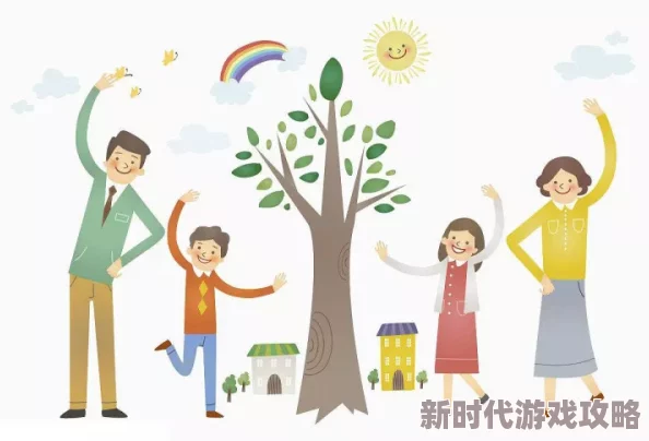 老师教我如何建立健康的性关系与沟通技巧的重要性