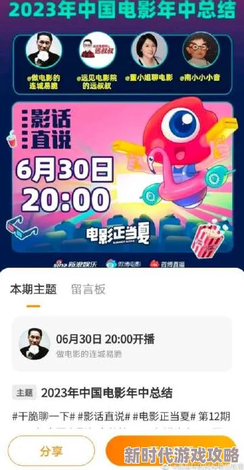 97精品国产自在现线免费观看：最新动态引发热议，网友纷纷讨论其内容与影响力，关注度持续攀升