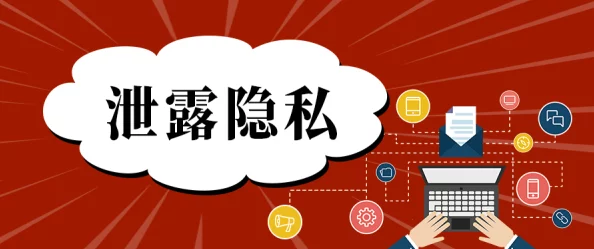 女的被C软件：惊人事件曝光，数百女性隐私遭泄露，网络安全再引发热议！