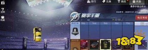 和平精英游戏中尾迹喷雾器使用教程：全面掌握喷射技巧与特效展示方法