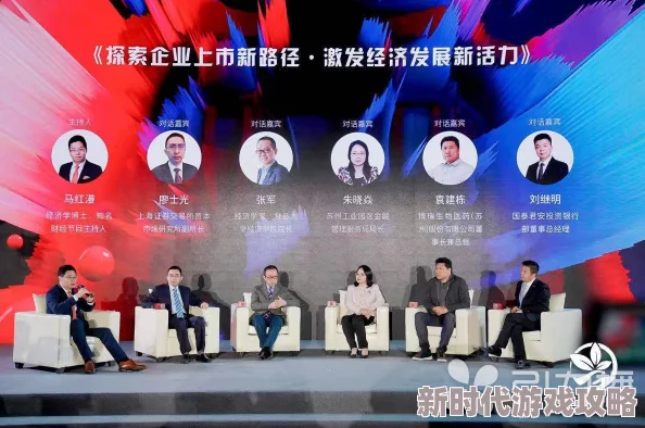 久久久国产一区二区三区：最新动态分析与市场趋势，探讨其在行业中的影响力及未来发展方向