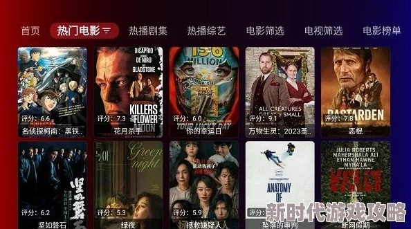 畅享免费在线观影平台，海量影视资源随时随地观看的最佳选择