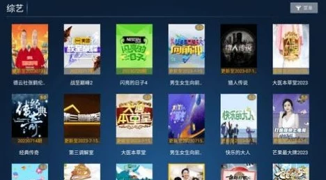 畅享免费在线观影平台，海量影视资源随时随地观看的最佳选择