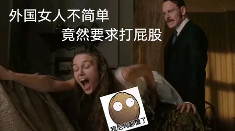 美女被打开了屁股进去的视频，网友纷纷表示震惊，有人认为这是对女性的不尊重，也有人觉得是个人选择