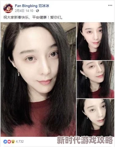 欧美黑人巨茎大战范冰冰：最新动态揭示双方在社交媒体上的互动与反应，引发网友热议与讨论