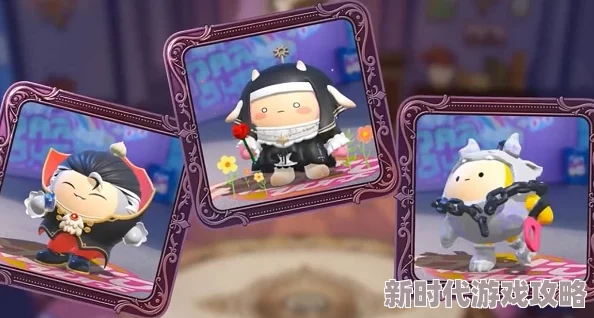 蛋仔派对S19哥特季盲盒全揭秘：所有神秘皮肤及特色详细介绍