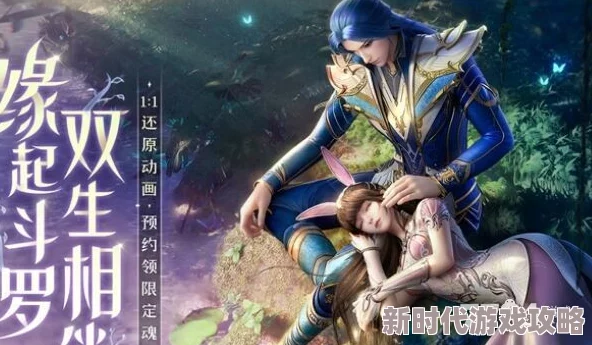 斗罗大陆魂师对决：猎魂行动震撼回归，SP阿银蜕变源骨限时争夺战开启