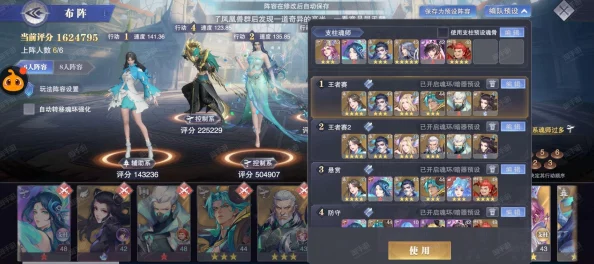斗罗大陆魂师对决：猎魂行动震撼回归，SP阿银蜕变源骨限时争夺战开启