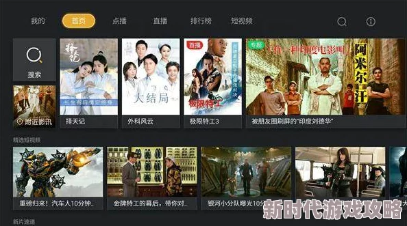 畅享免费看片污资源，尽情体验无广告的影视盛宴！