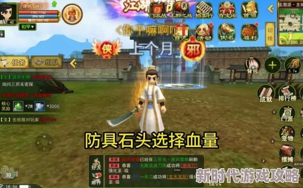 热血江湖手游刀客加点攻略：全面解析刀客加点玩法与推荐方案