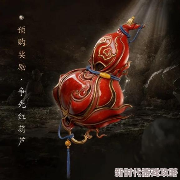 黑神话：悟空游戏中摩尼珠高效刷取地点及获取推荐攻略