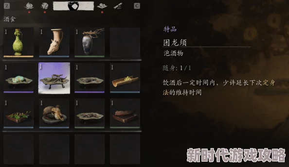 黑神话：悟空游戏中摩尼珠高效刷取地点及获取推荐攻略