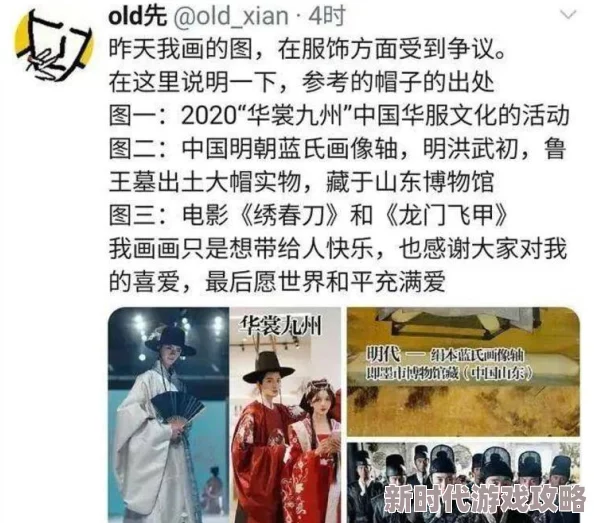 一级毛片韩国：网友热议其对社会文化的影响，认为应加强监管以保护青少年，同时也有人支持其合法化