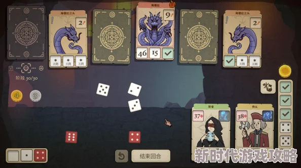 《以骰子魔法师2》全面攻略指南：一步步深度解析，教你轻松玩转奇幻魔法世界之旅